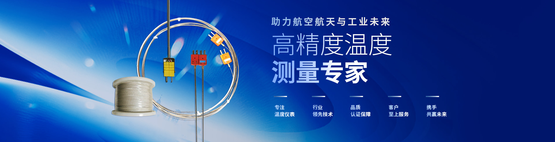 重慶燁明儀表機(jī)械有限公司